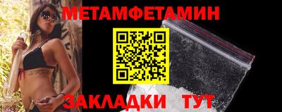 прущие крисы Жуковский
