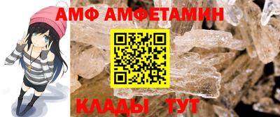 прущие крисы Жуковский