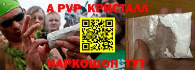 прущие крисы Жуковский