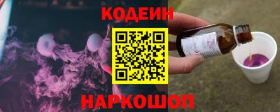 метамфетамин Заволжье