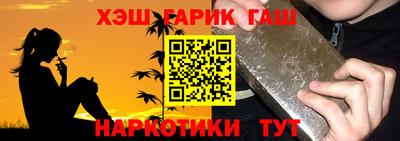 метамфетамин Заволжье