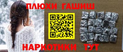 метамфетамин Заволжье
