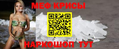 метамфетамин Заволжье