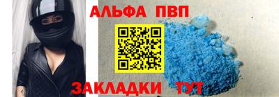 apvp Заводоуковск