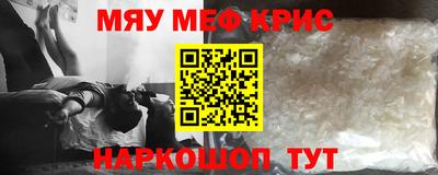 прущие крисы Жуковский