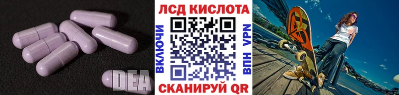 ЛСД экстази ecstasy  Ногинск 