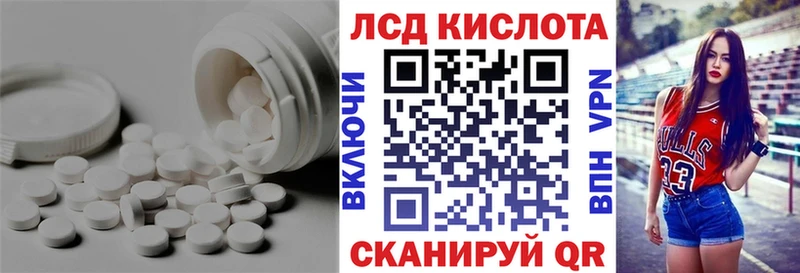 ЛСД экстази ecstasy Ногинск