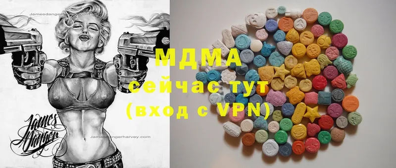 даркнет как зайти  Ногинск  MDMA молли 