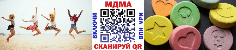 MDMA crystal Ногинск
