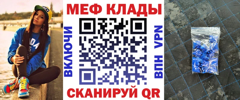 магазин  наркотиков  Ногинск  Меф VHQ 