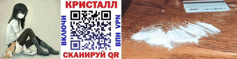 Метамфетамин пудра  Ногинск 