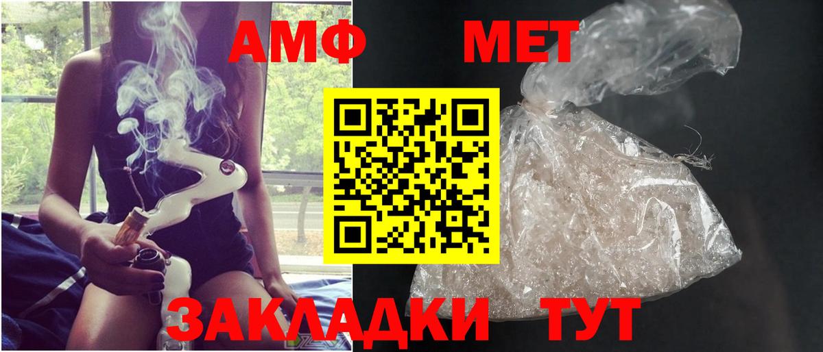 Первитин Декстрометамфетамин 99.9%  Первитин Декстрометамфетамин 99.9%  Вход с VPN  Ногинск 