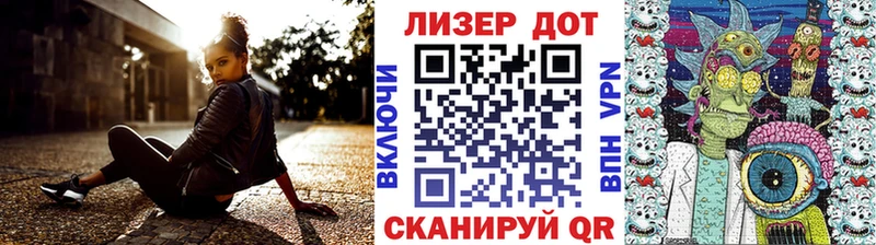 Марки N-bome 1500мкг  купить  сайты  Ногинск 