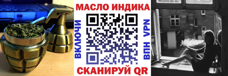Дистиллят ТГК вейп  Ногинск 