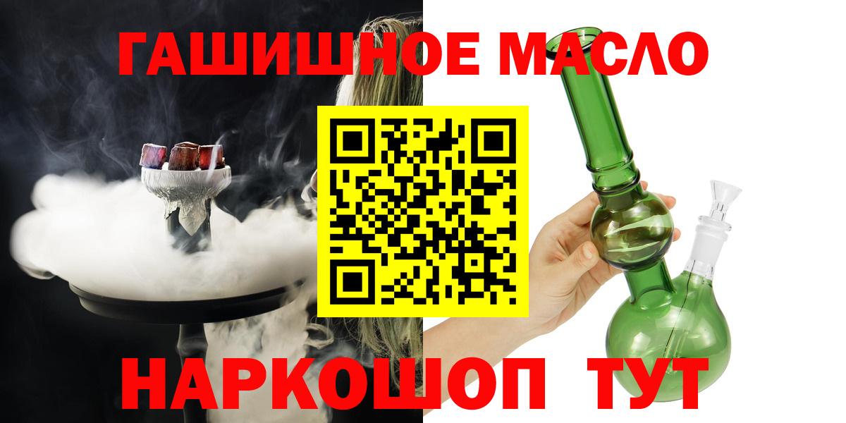 Ногинск  Дистиллят ТГК концентрат  Вход с VPN 